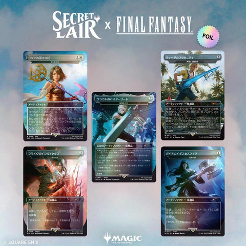 Secret Lair x FINAL FANTASY (Weapons - Japanese Rainbow Foil Edition)