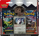 Checklane 2-Pack Blister [Archaludon] (3-tab)