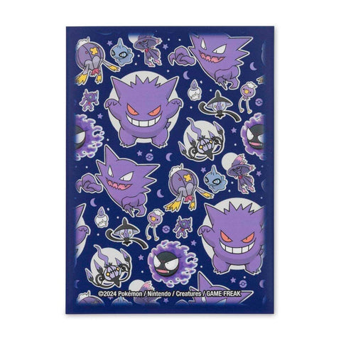 Card Sleeves - Ghostly Gathering (65-Pack)