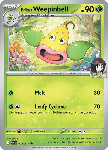 Erika's Weepinbell (005/217) [Mega Evolution: Ascended Heroes]