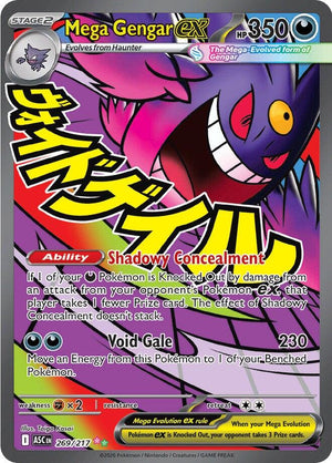 Mega Gengar ex (269/217) [Mega Evolution: Ascended Heroes]