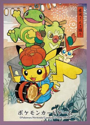 Card Sleeves - Tohoku Sansa Dance Play Pikachu (64 Pack) (Pokemon Center Japan Exclusive)