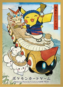 Card Sleeves - Tohoku Straw Sandals Festival Pikachu (64 Pack) (Pokemon Center Japan Exclusive)