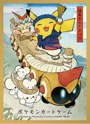 Card Sleeves - Tohoku Straw Sandals Festival Pikachu (64 Pack) (Pokemon Center Japan Exclusive)