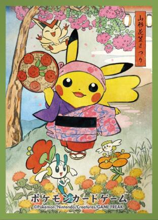 Card Sleeves - Tohoku Hanagasa Festival Pikachu (64 Pack) (Pokemon Center Japan Exclusive)