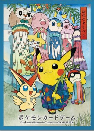 Card Sleeves - Tohoku Tanabata Festival Pikachu (64 Pack) (Pokemon Center Japan Exclusive)