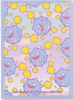 Card Sleeves - Koffing & Weezing Sunset (65 Pack)