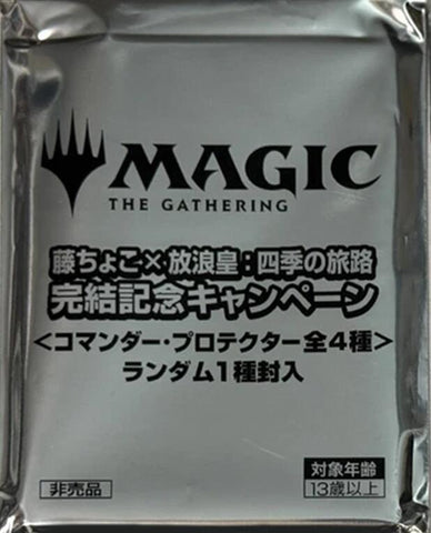 Secrets of Strixhaven - Fujichoco x Wandering Emperor Promo Pack (Japanese)