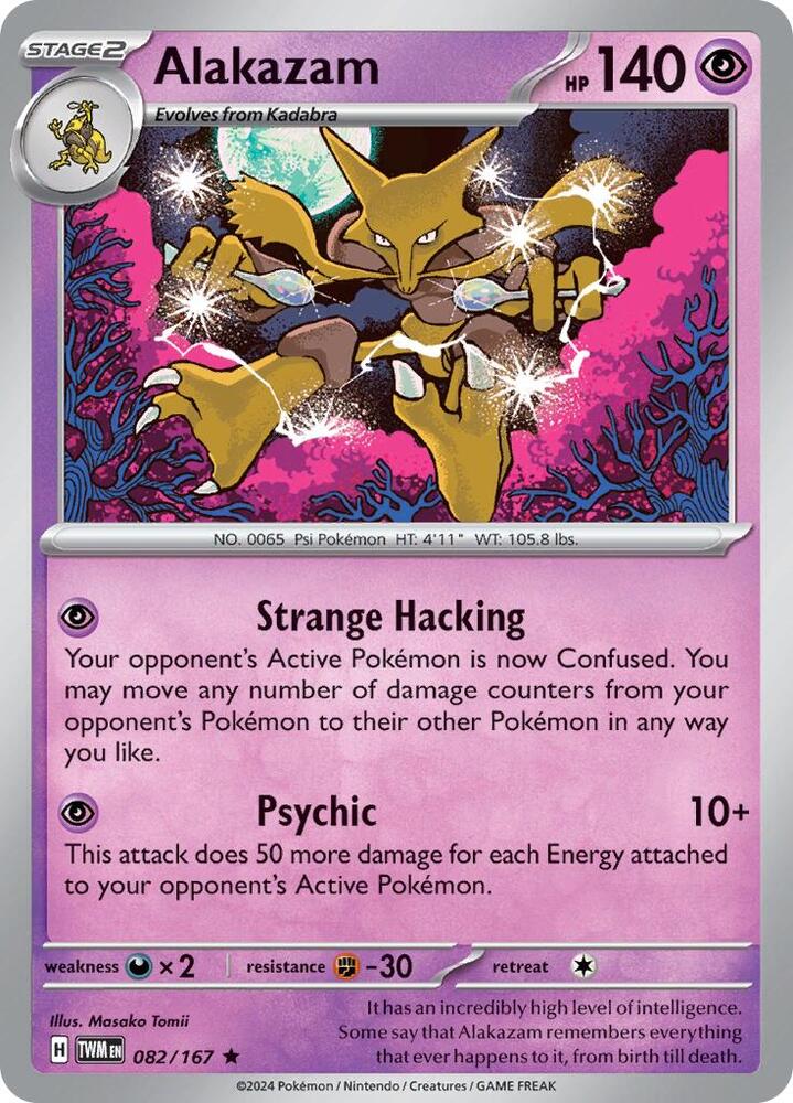 Alakazam 082/167 (SV06: Twilight Masquerade)  - Holofoil