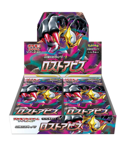 Loat Abyse Sealed booster box