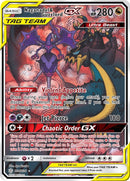 Naganadel and Guzzlord GX Alternate 224/236 (SM - Cosmic Eclipse)  - Holofoil