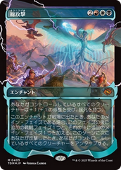 Magic: The Gathering