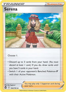 Serena 164/195 (SWSH12: Silver Tempest) 