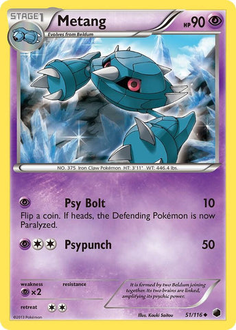 Metang 51/116 (Plasma Freeze) 
