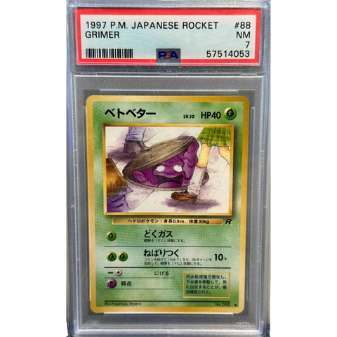 1997 Pokemon Grimer Japanese PSA 7