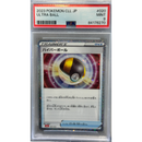 2023 Pokemon Ultra Ball Japanese PSA 9