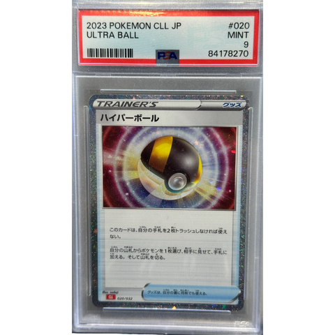 2023 Pokemon Ultra Ball Japanese PSA 9