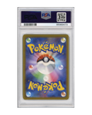 2023 Pokemon SV4a Pikachu PSA 8