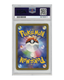 2023 Pokémon SV2a Erika's Invitation PSA 10