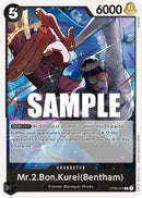 Mr.2.Bon.Kurei(Bentham) ST08-013 (Starter Deck 8: Monkey.D.Luffy) 