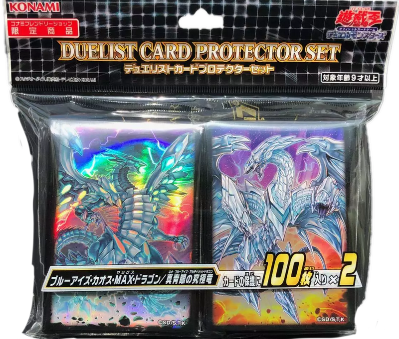 Card Sleeves - Blue Eyes Chaos Max & Neo Ultimate Dragon (200-Pack)