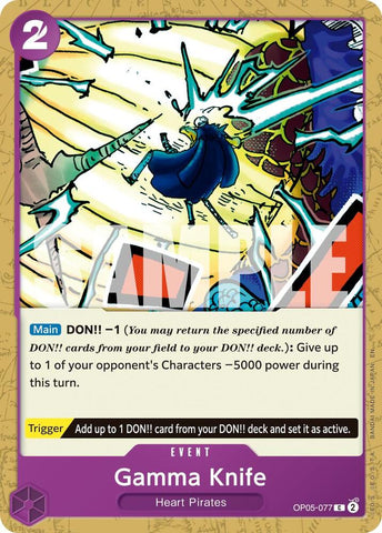 Gamma Knife (Reprint) OP05-077 (Premium Booster -The Best- Vol. 2) 