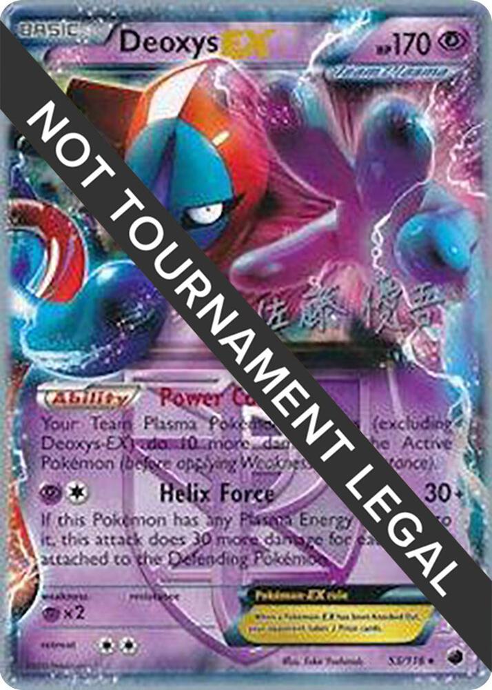 Deoxys EX 2013 Yugo Sato 53/116 (World Championship Decks) 