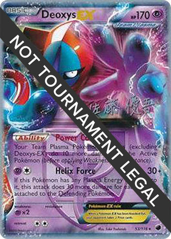 Deoxys EX 2013 Yugo Sato 53/116 (World Championship Decks) 