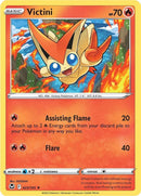 Victini 023/195 (SWSH12: Silver Tempest) 