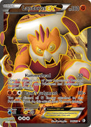 Landorus EX 144/149 (Boundaries Crossed)  - Holofoil